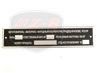 JAWA VELOREX NAMEPLATE /VELOREX RUS EXP